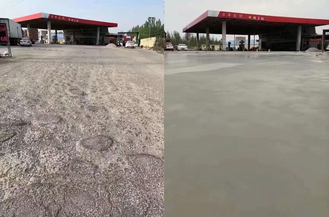 忻城水泥道路抢修料 混凝土地面修补砂浆
