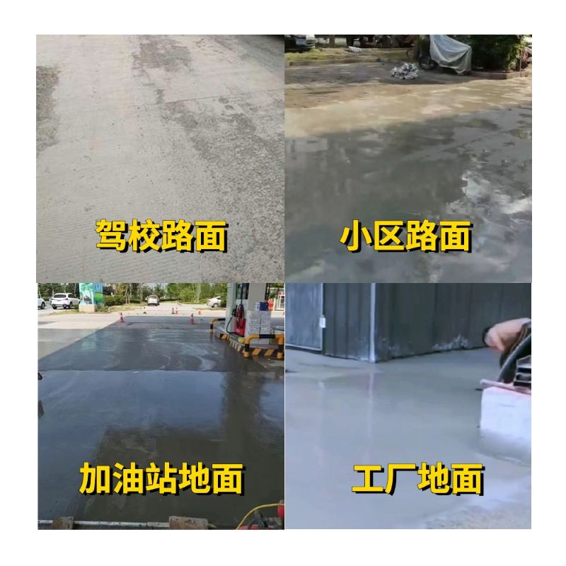 忻城老旧道路翻新快速解决方案