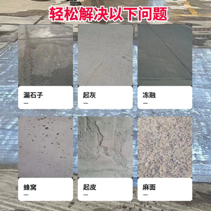忻城低碳市政修补材料简单快速修补道路恢复交通